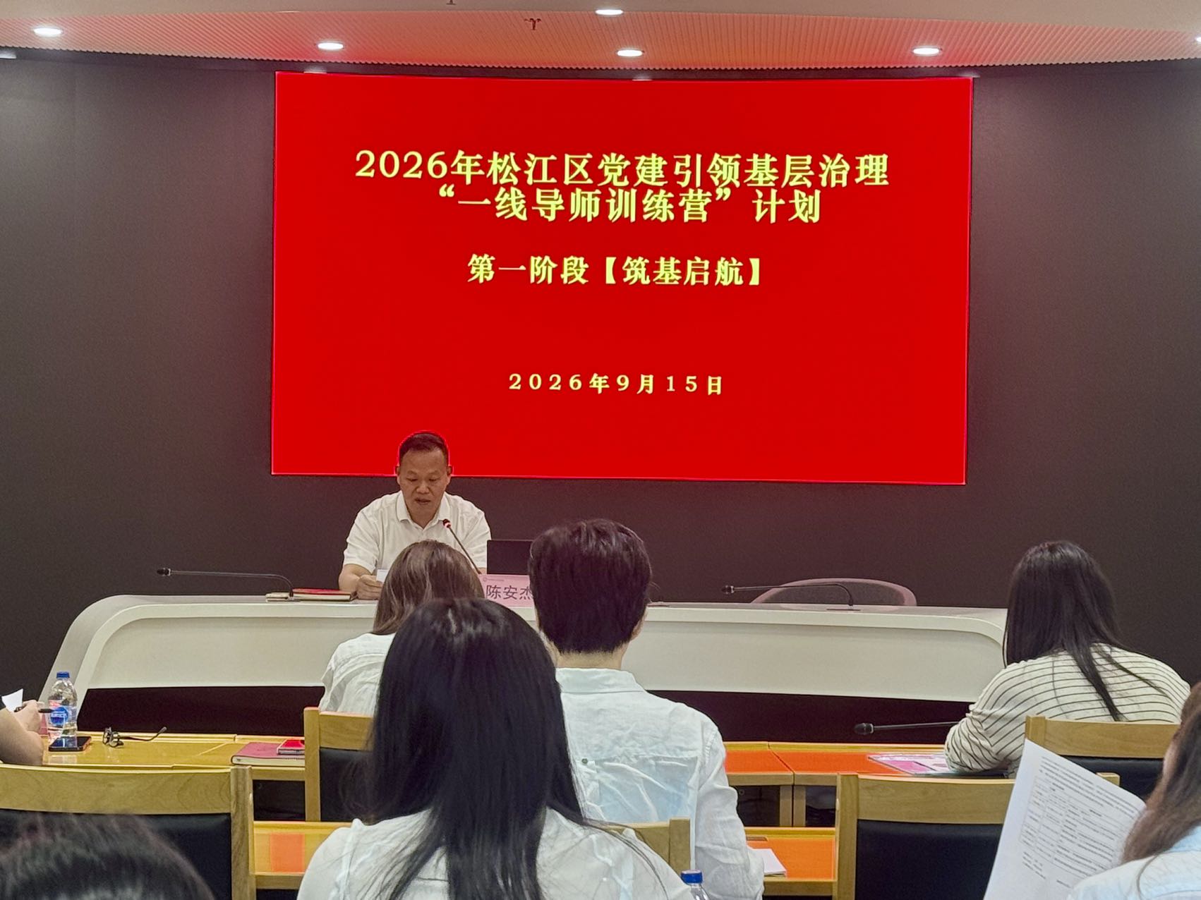 一线导师训练营第一阶段.jpg