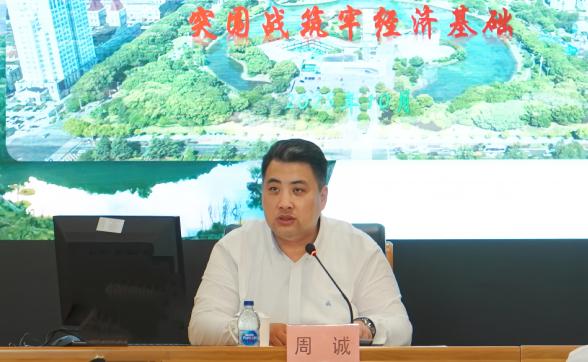 松江区委常委、副区长、区政府党组成员周诚为中青班学员授课