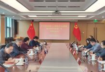 松江区委党校青工委召开“贯彻党的二十届四中全会精神 我为党校发展献一计”专题座谈会
