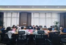 “持续打造国际一流营商环境，加快培育世界一流企业”学术研讨会在上海市委党校举行