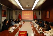 松江区委党校党总支召开下属党支部书记抓基层党建述职评议会