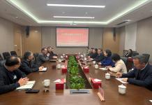 深化校馆协作 共促发展共赢——松江区委党校赴区档案局开展调研