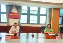 强化责任担当 打造高质量宣传阵地——松江区委党校召开网站宣传工作推进会