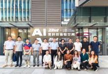 松江党校青工委与中青班学员共赴徐汇滨江开展行走党课