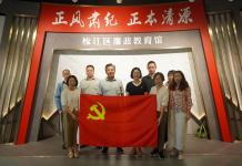 松江区委党校开展泖港镇焦家村结对共建活动