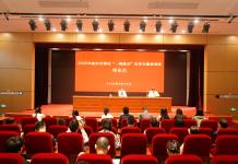 2025年松江区深化“一网通办”改革专题培训班在我校举办