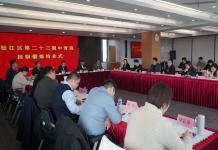 松江区第二十三期中青班挂职锻炼结业式在区委党校举行