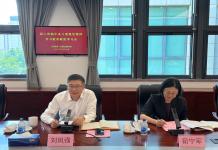 松江区委党校、区委党史研究室开展深入贯彻中央八项规定精神学习教育联组学习