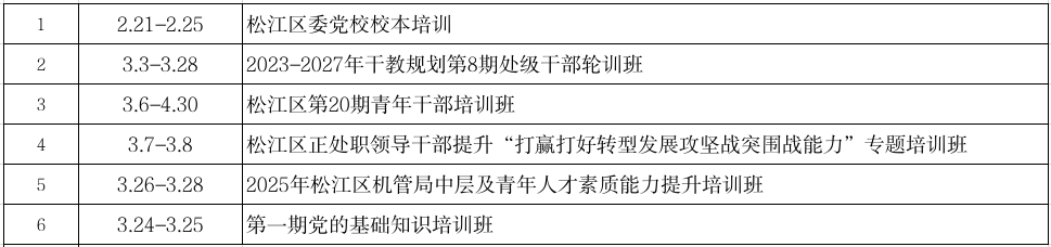 微信图片_20250512100023.png