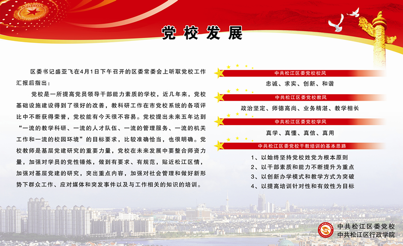 宣传橱窗(2011年)