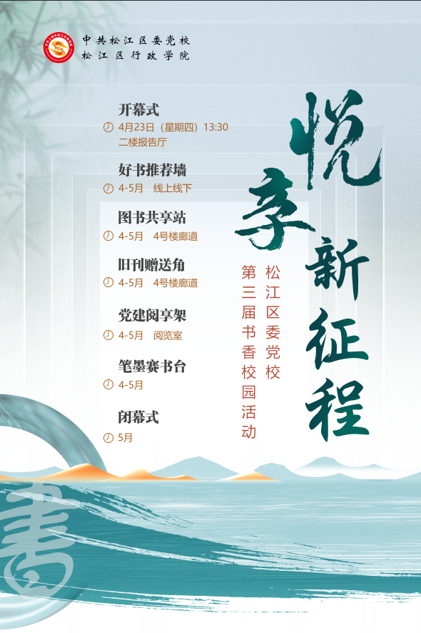 主展板.png