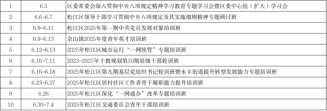 微信图片_20250627102949.png