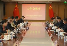 上海科创职业技术学院赴松江区委党校交流座谈