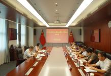 松江区委党校开展深入贯彻中央八项规定精神学习教育学习研讨