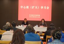 区委党校召开中心组（扩大）学习会，部署树立和践行正确政绩观学习教育工作