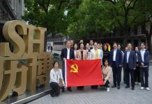 区委党校党总支组织全体党员赴上海市历史博物馆开展树立和践行正确政绩观现场教学
