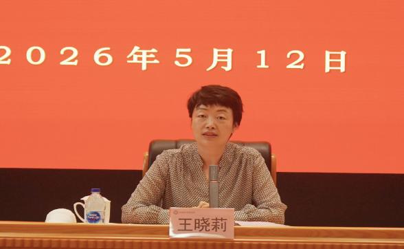 副区长王晓莉出席松江区违法建筑治理工作培训班开班式