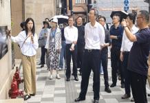 寻“苏河”记忆，溯现代化发展道路——松江区第十二期处级干部轮训班赴黄浦区外滩源学习考察