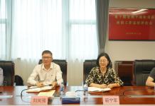 松江区委党校召开区第十期处级干部轮训班培训工作总结评估会