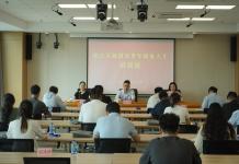 2025年松江区新招录青年储备人才培训班开班