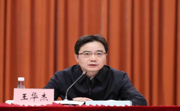 区委书记王华杰出席松江区正处职领导干部学习贯彻市委主要领导调研松江讲话精神专题研讨班暨暨松江区“青年大讲堂”第一期并作专题报告