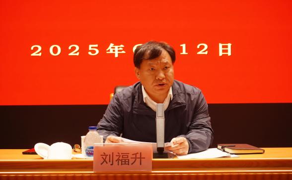 区委常委、副区长刘福升出席2025年松江区城市运行“一网统管”专题培训班开班式并作动员讲话