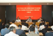 第九期基层党组织书记轮训班暨永丰街道提升转型发展能力专题培训班在党校举办