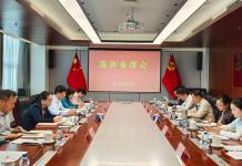 松江区委党校召开树立和践行正确政绩观第四次专题备课会